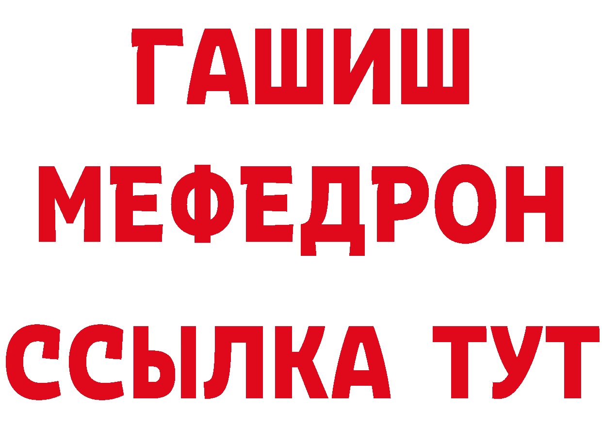 Виды наркоты даркнет состав Никольск