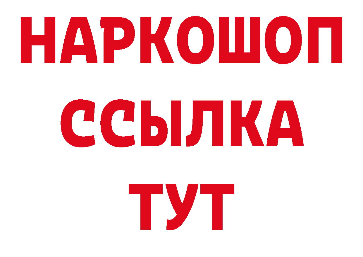 БУТИРАТ BDO 33% маркетплейс это ссылка на мегу Никольск